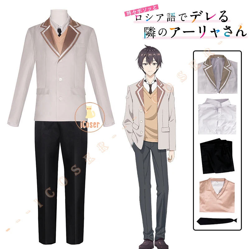 Anime Cosplay Alya - Anime Roshidere Masachika Kuze Cosplay Kostüm