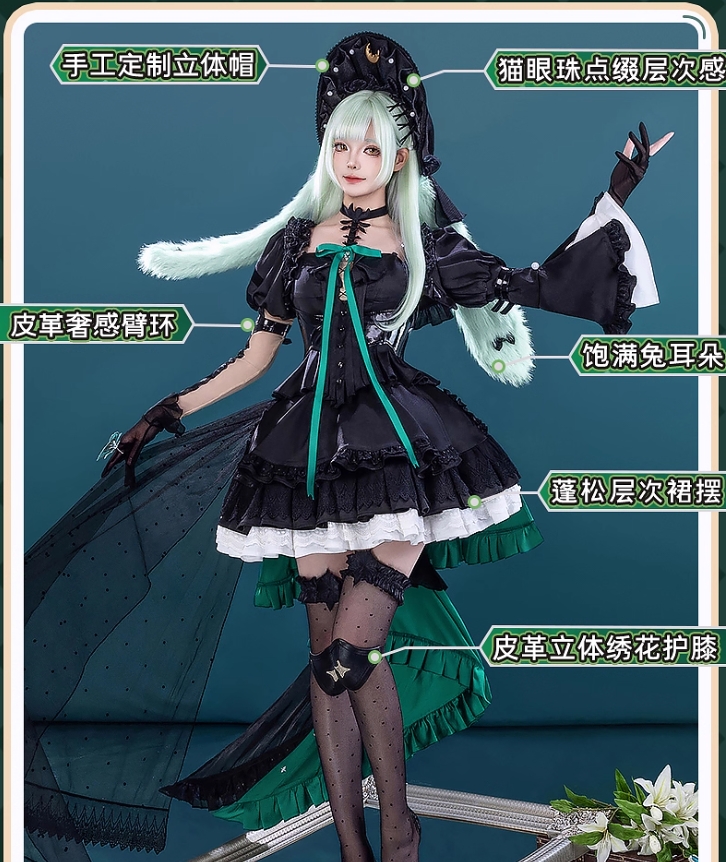 Anime Cosplay Lolita - Arknights bağlantısı BanG Dream! Wakaba Mutsumi
