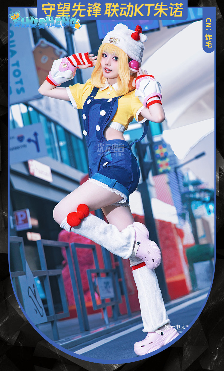 Anime Cosplay One Piece - Game Overwatch Juno Cosplay Juno Kostümü