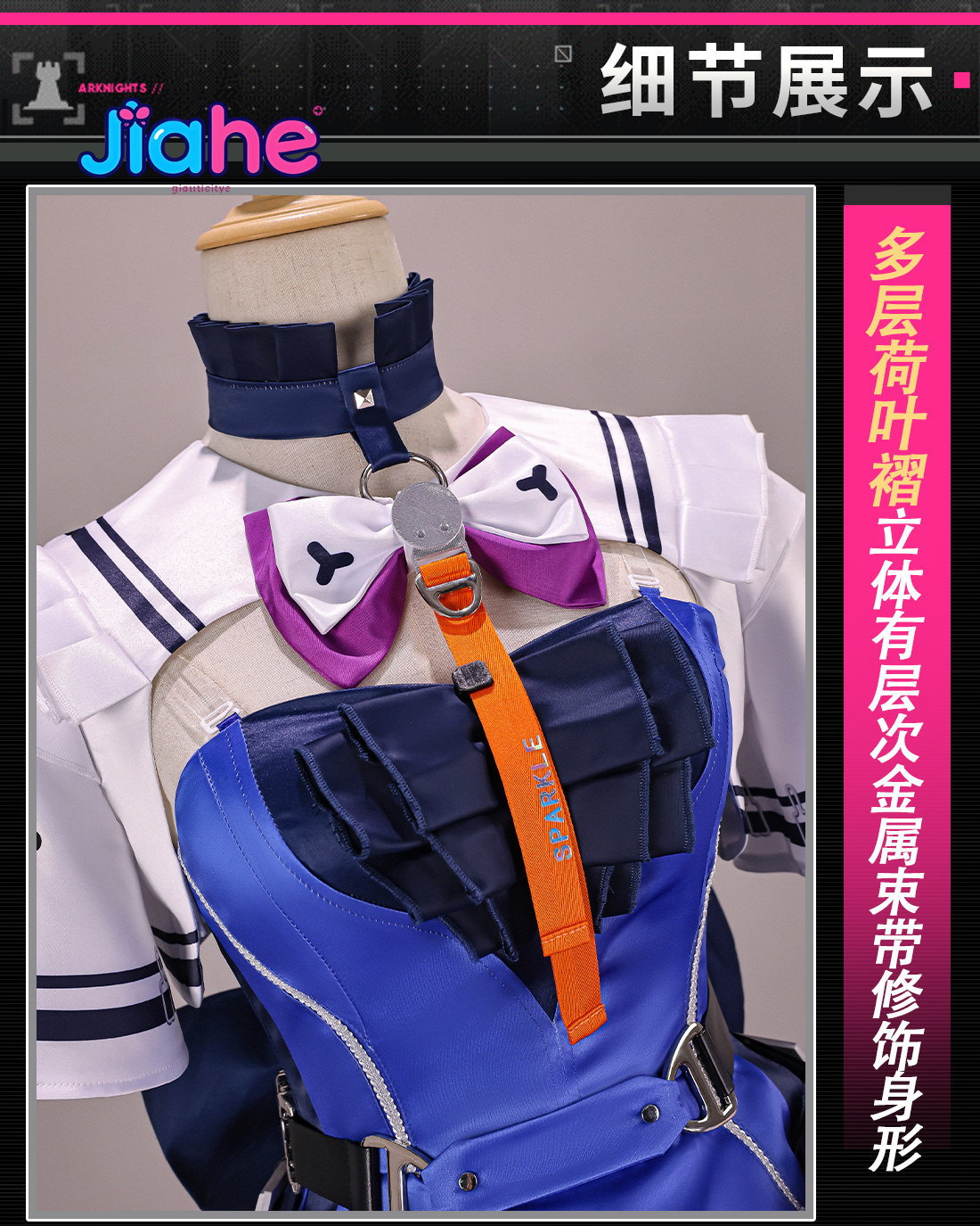 Anime Cosplay Lolita - Liino Arknights: Endfiel Cosplay Kostümü Kadınların