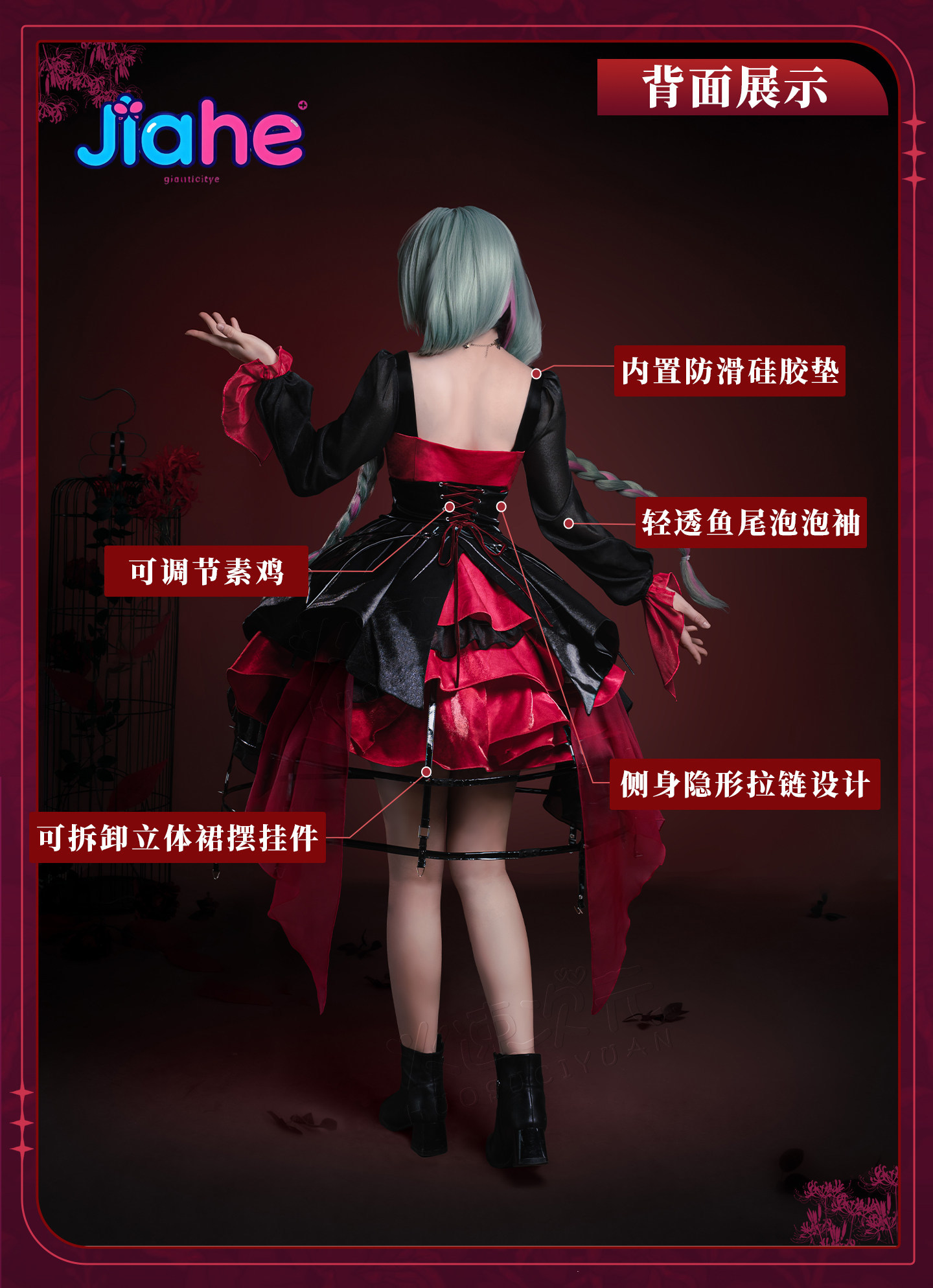 Anime Cosplay Lolita - Oyun Wuthering Waves Phrolova Mart Canavar