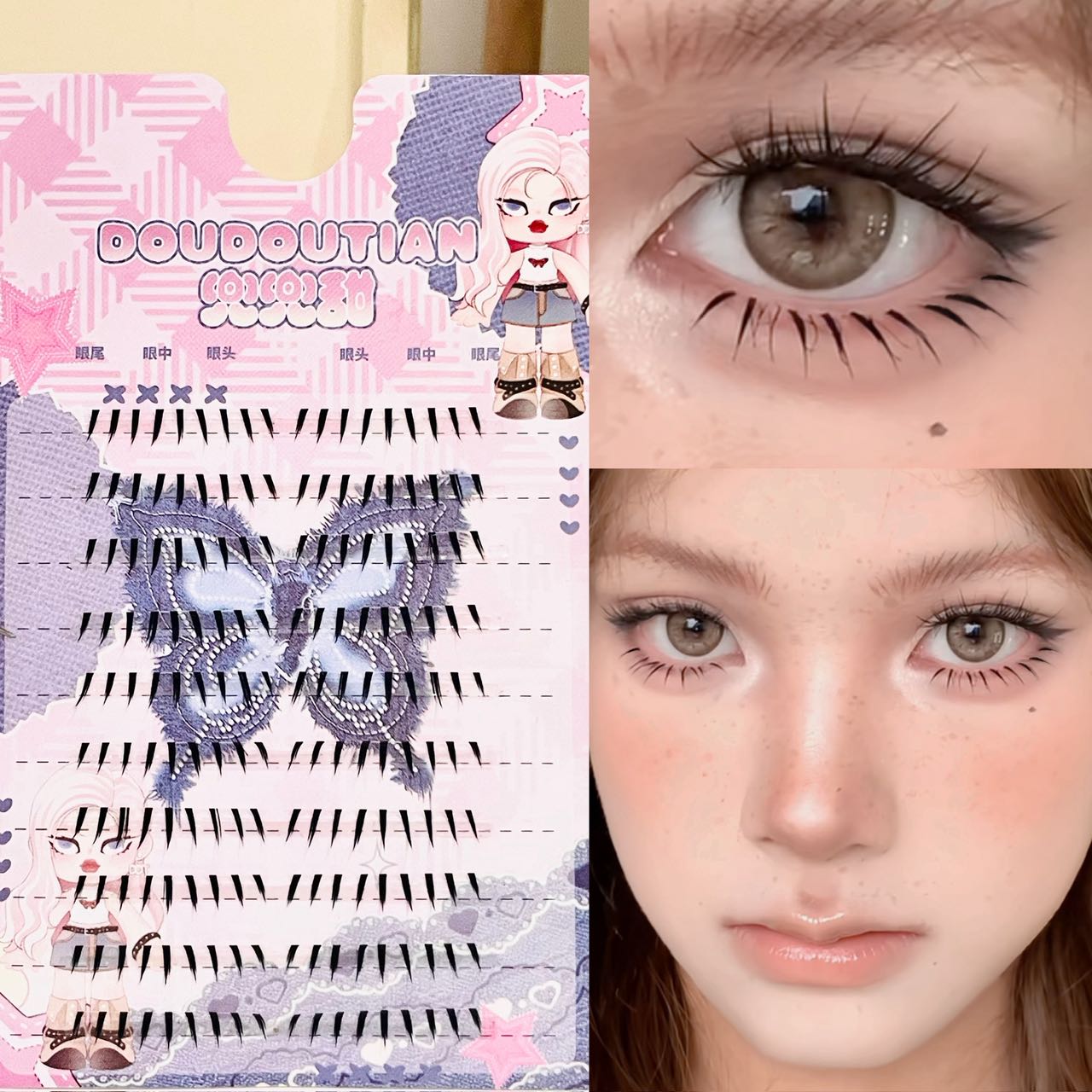 Anime Cosplay Lashes - Doudoutian Parlak Islak Sivri Uçlu Kirpikler
