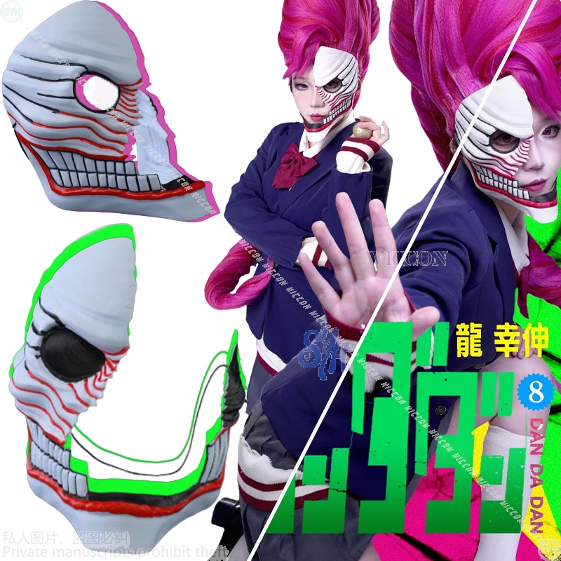 Anime Cosplay Mask - Aira Shiratori Cosplay Dandadan Anime Kostüm