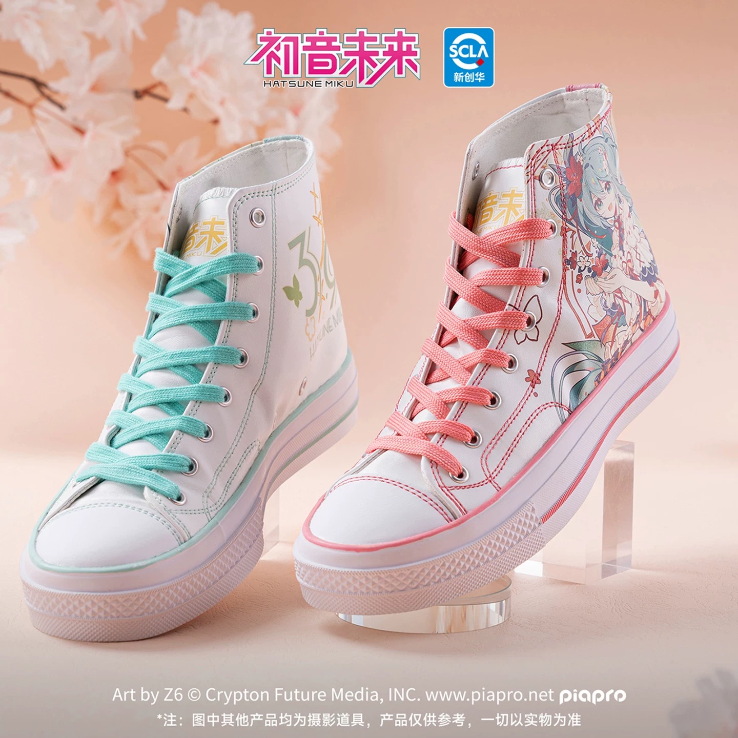 Cosplay Anime Basic - Orijinal Moeyu Hatsune Miku Ayakkabıları Kadın