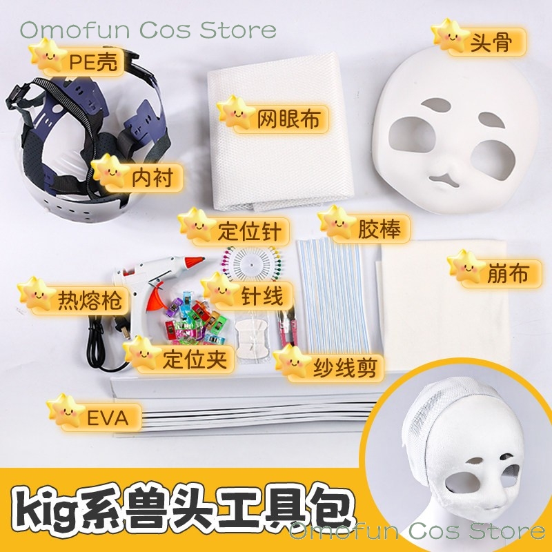 Fursuit Kigurumi DIY Malzemesi - Anime Cosplay Mask incelemesi ve fiyatı