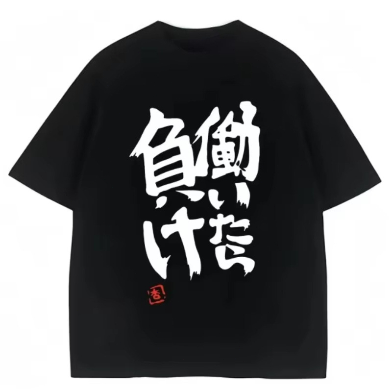 Futaba Anzu Anime Cosplay T-sh - Cosplay Anime Basic incelemesi ve fiyatı