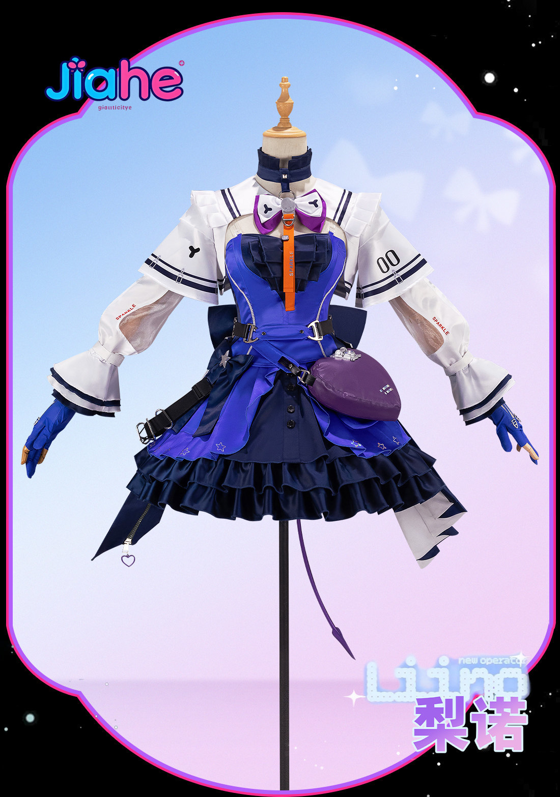 Liino Arknights: Endfiel Cospl - Anime Cosplay Lolita incelemesi ve fiyatı