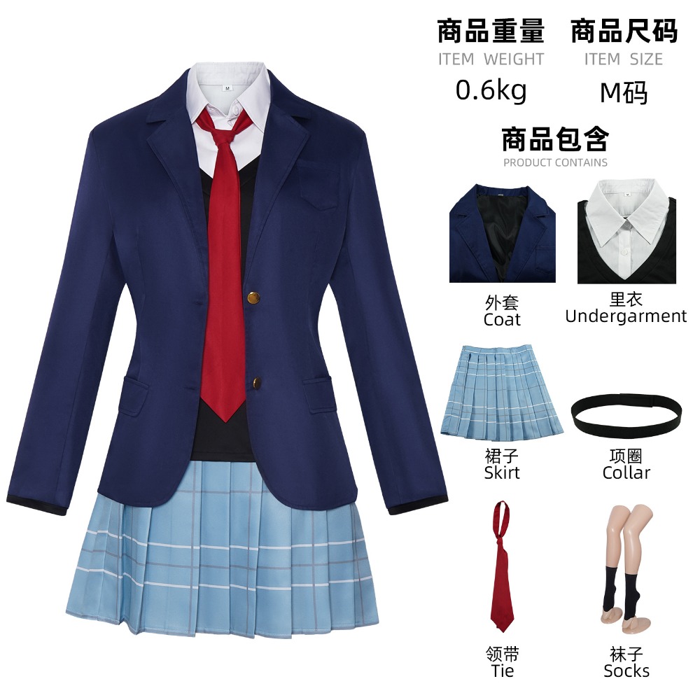 Kitagawa Marin Gojo Wakana Cos - Anime Cosplay Gojo incelemesi ve fiyatı