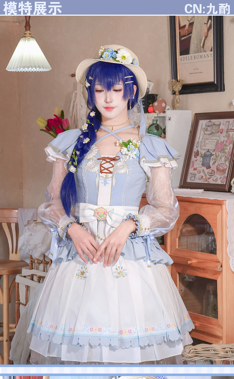 Lovelive Sonoda Umi Maidenly P - Anime Cosplay Lolita incelemesi ve fiyatı