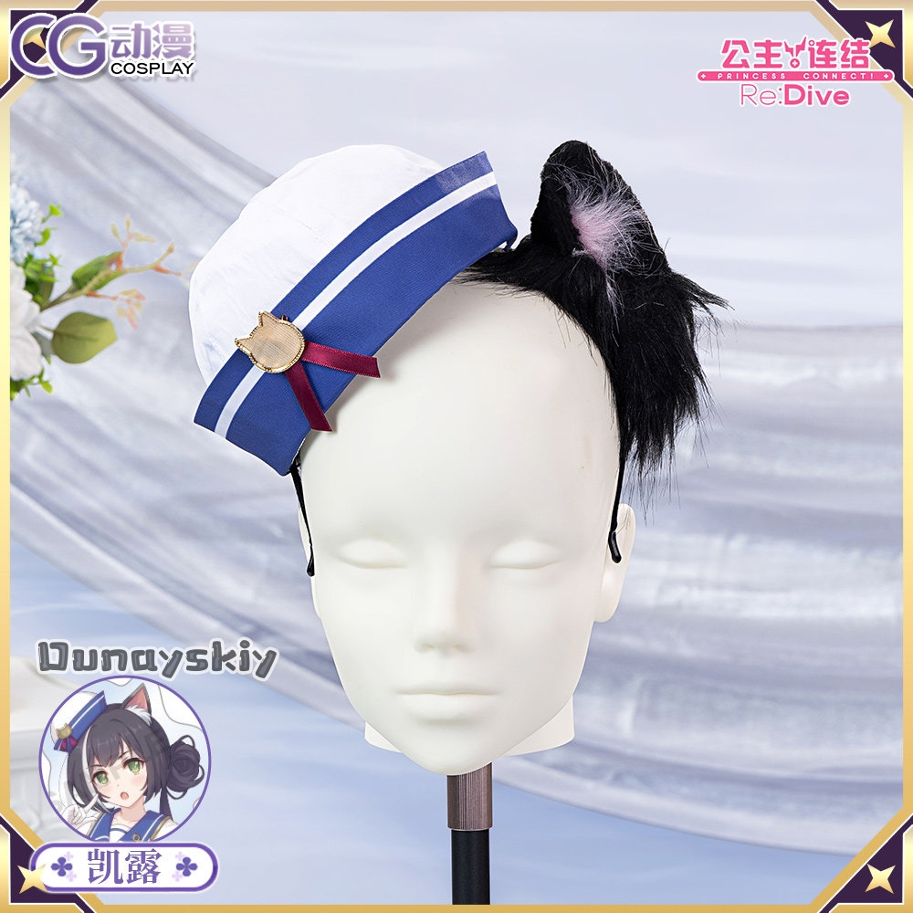 Prenses Bağlantısı! Re:Dive Ka - Anime Cosplay Lolita incelemesi ve fiyatı