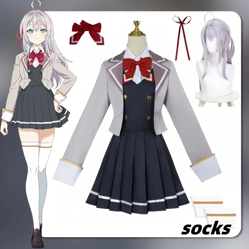 Alisa Mikhaylovna Kujō Cosplay - Anime Cosplay Alya incelemesi ve fiyatı