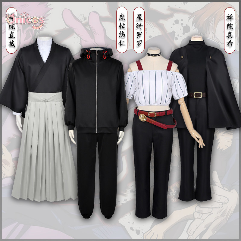 Jujutsu Kaisen Cosplay Kostümü - Anime Cosplay Jujutsu Kaisen incelemesi ve fiyatı