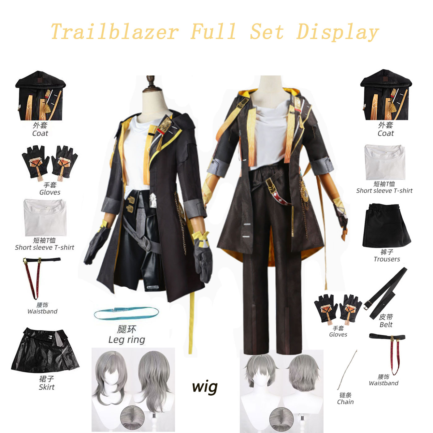 Honkai Star Rail Trailblazer S - Anime Cosplay Show incelemesi ve fiyatı