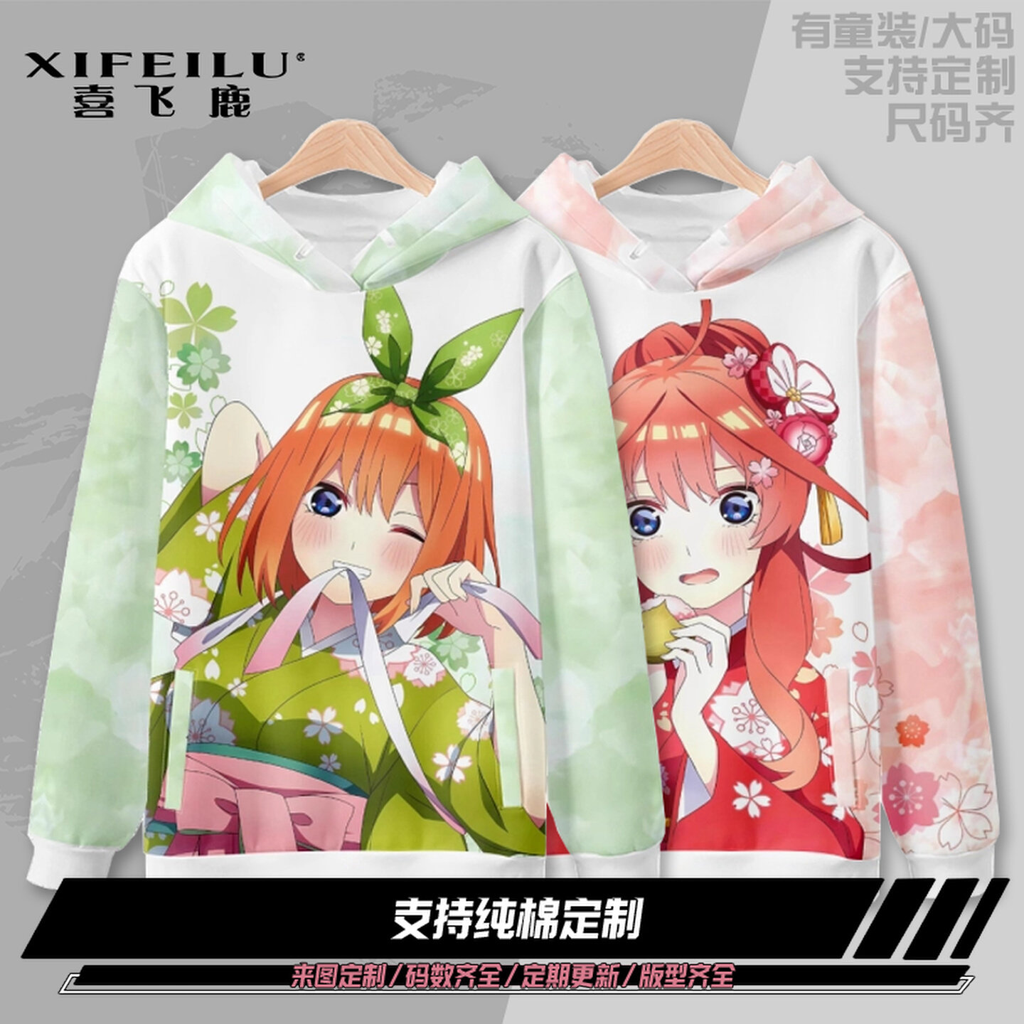 Anime Quintessential Quintuple - Quintuplets Anime Cosplay incelemesi ve fiyatı