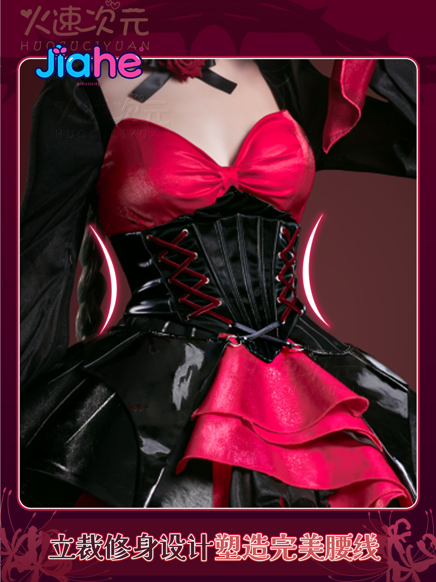 Oyun Wuthering Waves Phrolova  - Anime Cosplay Lolita incelemesi ve fiyatı