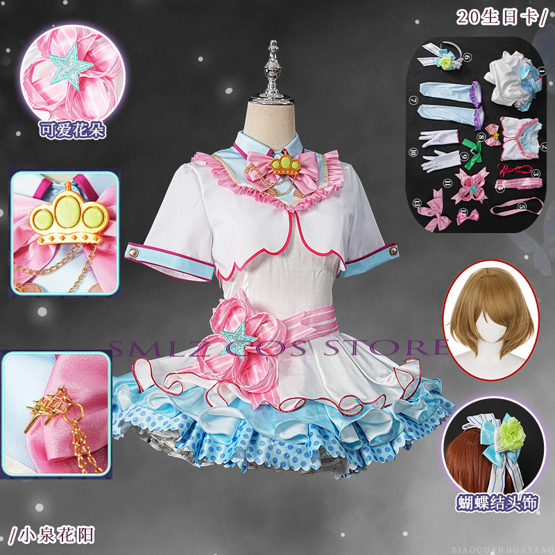 20th Doğum Günü Hanayo Koizumi - Anime Cosplay Lolita incelemesi ve fiyatı