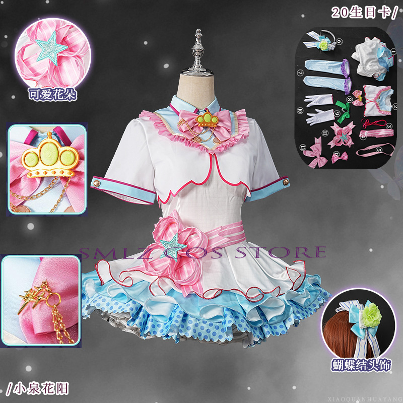 20th Doğum Günü Hanayo Koizumi - Anime Cosplay Lolita incelemesi ve fiyatı