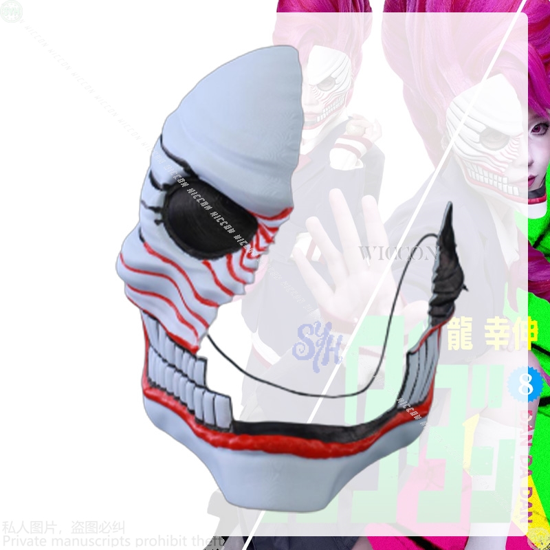 Aira Shiratori Cosplay Dandada - Anime Cosplay Mask incelemesi ve fiyatı