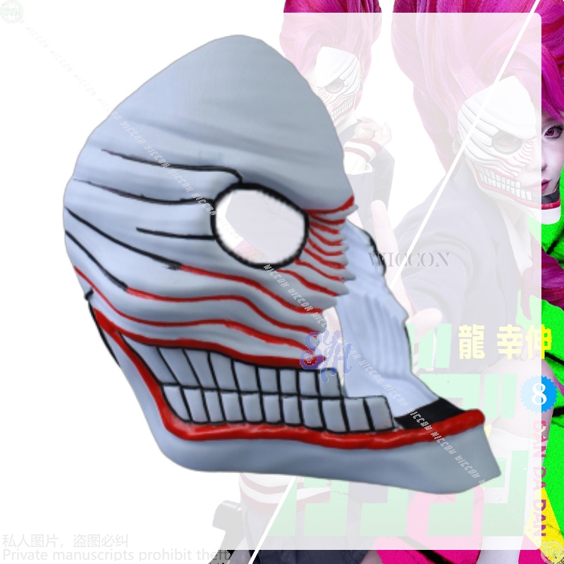 Aira Shiratori Cosplay Dandada - Anime Cosplay Mask incelemesi ve fiyatı