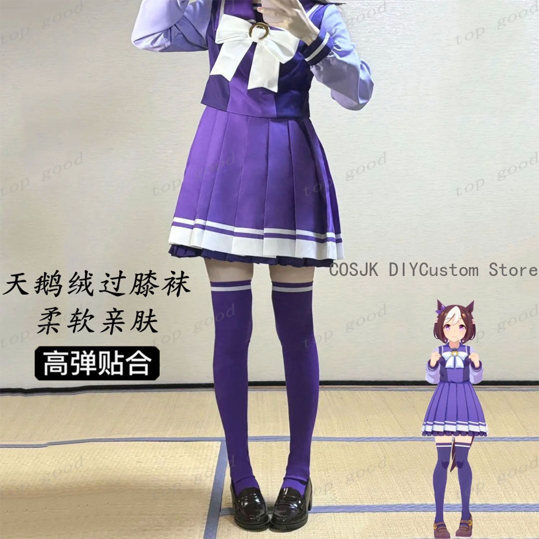 SıCAK Anime Pretty Derby Cospl - Anime Cosplay Lolita incelemesi ve fiyatı
