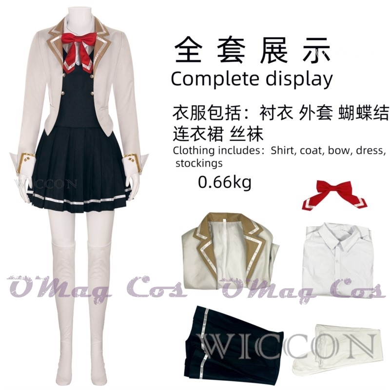 Alisa Mikhailovna Kujou Alya C - Anime Cosplay Alya incelemesi ve fiyatı