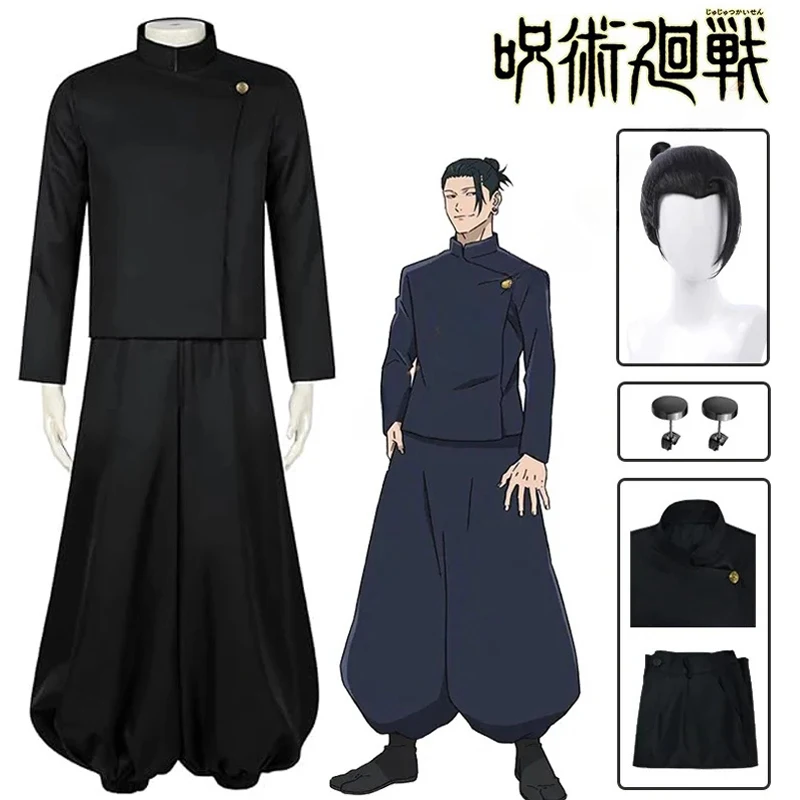 2026 Gojo Satoru cosplay kostü - Anime Cosplay Gojo incelemesi ve fiyatı