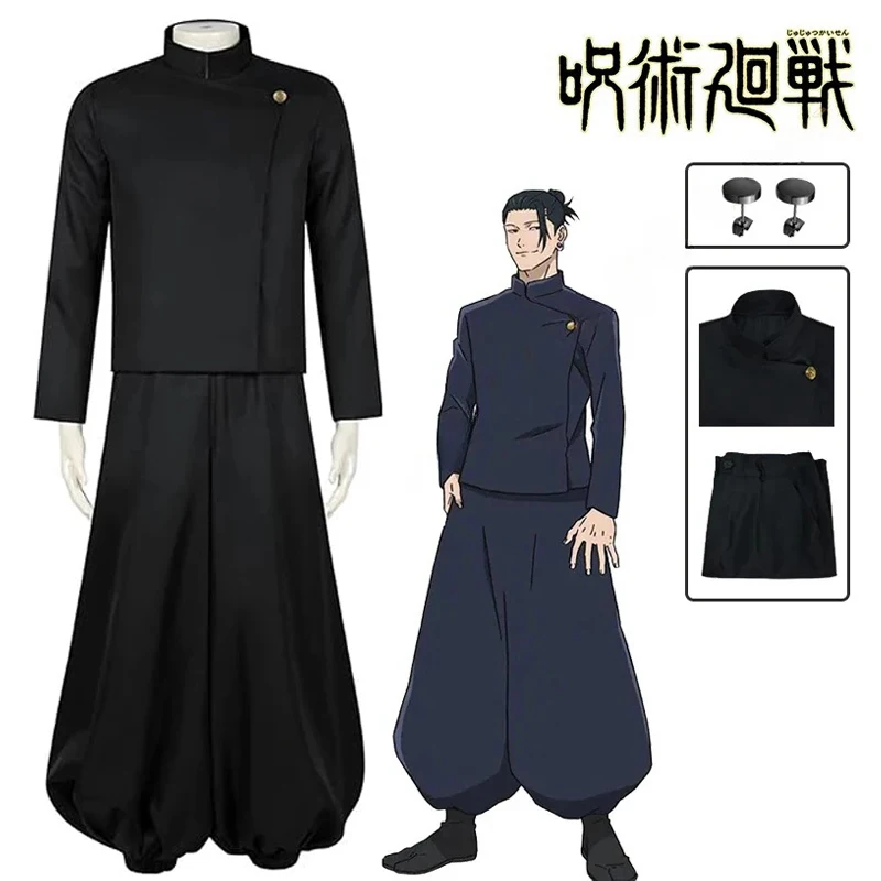 2026 Gojo Satoru cosplay kostü - Anime Cosplay Gojo incelemesi ve fiyatı
