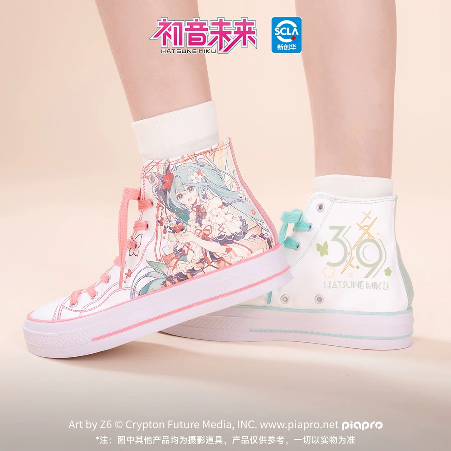 Orijinal Moeyu Hatsune Miku Ay - Cosplay Anime Basic incelemesi ve fiyatı
