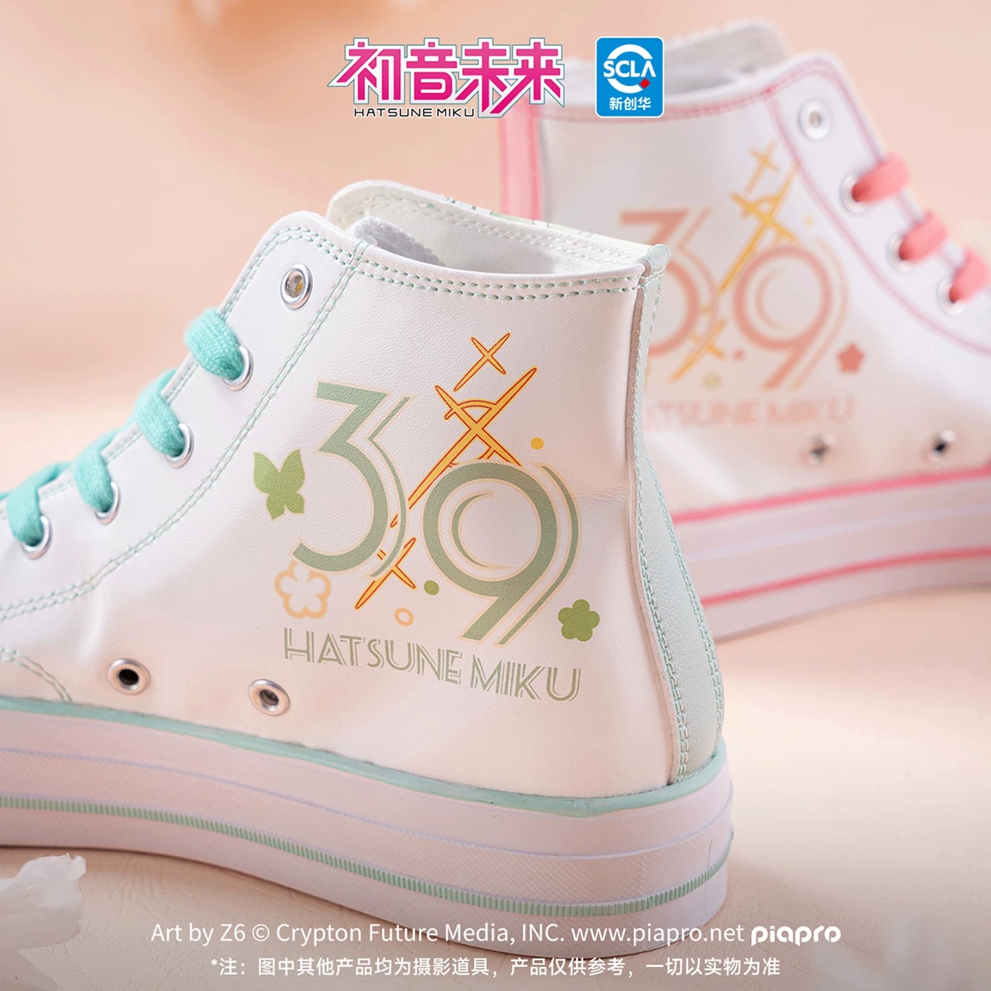 Orijinal Moeyu Hatsune Miku Ay - Cosplay Anime Basic incelemesi ve fiyatı